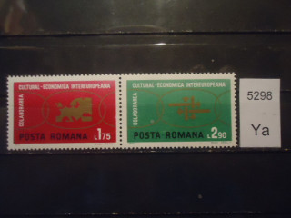 Фото марки Румыния 1972г сцепка **