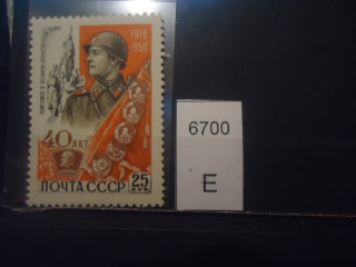 Фото марки СССР 1958г (пятно на платье у коленки) **