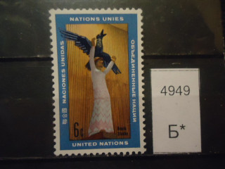 Фото марки ООН 1968г **