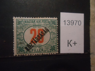 Фото марки Венгрия 1919-22гг надпечатка **