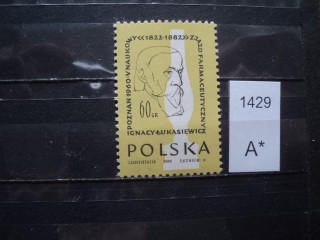 Фото марки Польша 1960г **