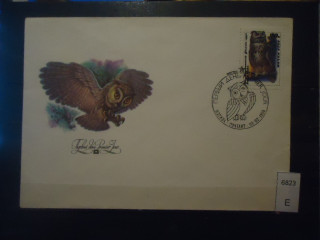 Фото марки СССР 1989г конверт КПД