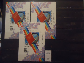 Фото марки СССР 1986г 3 одинаковых блока (к-1 блок-50 р) **