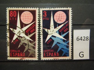 Фото марки Испания 1958г серия