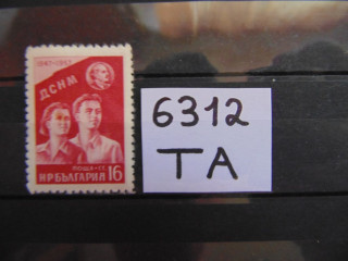 Фото марки Болгария марка 1957г *