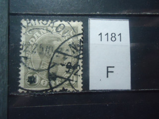 Фото марки Дания 1922г