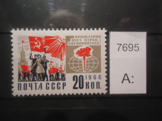 Фото марки СССР 1966г металл **