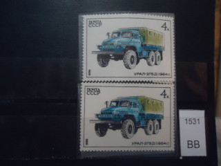Фото марки СССР 1986г Урал 375 Д (на флуор бумаге, на простой бумаге) **