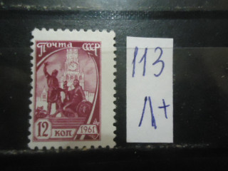 Фото марки СССР 1961г (2517Б) офсет клетка **