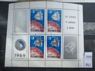 Фото марки Румыния 1969г блок