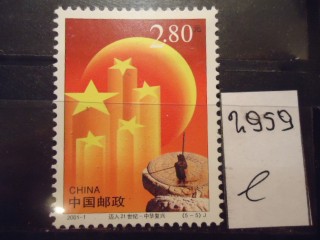 Фото марки Китай *