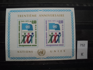 Фото марки ООН блок **