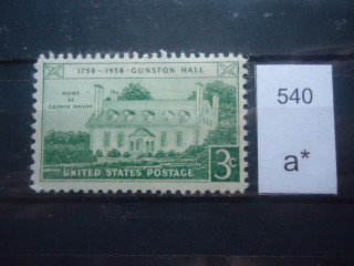 Фото марки США 1958г **