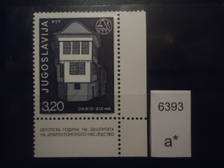 Фото марки Югославия 1975г **