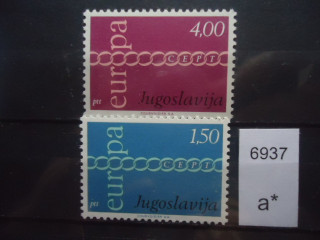 Фото марки Югославия серия 1971г **