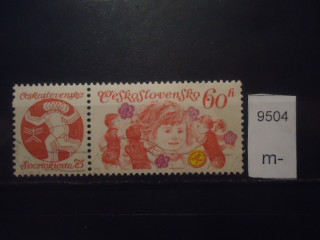 Фото марки Чехословакия с купоном