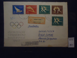 Фото марки Германия ГДР 1960г конверт