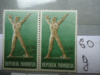 Фото марки Индонезия пара **