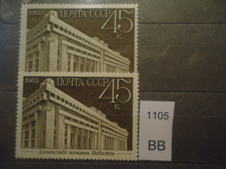Фото марки СССР 1983г Разный оттенок фона **