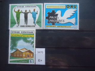 Фото марки Франц. Центральная Африка *