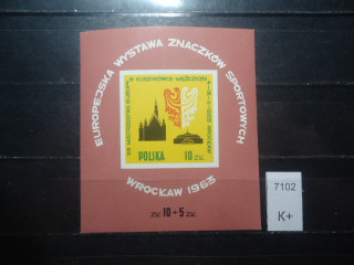 Фото марки Польша блок 1963г **