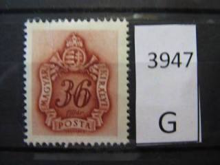 Венгрия 1944г фотография марки Фото марки Венгрия 1944г