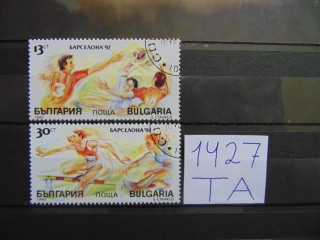 Фото марки Болгария 1992г