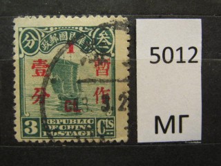 Фото марки Китай 1930г