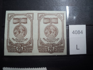 Фото марки СССР пара 1940-50гг **