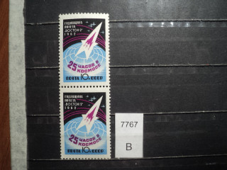Фото марки СССР 1962г 2 м-укорочена буква л в слове ПОЛЕТА **