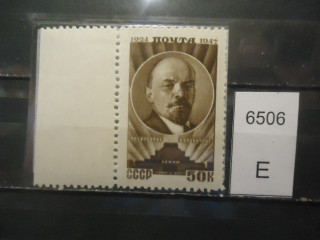 Фото марки СССР 1947г (