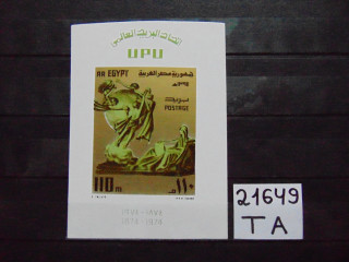 Фото марки Египет блок 1974г **