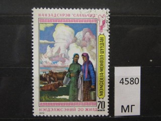 Фото марки Монголия 1979г