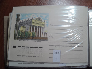 Фото марки СССР конверт 1978г **