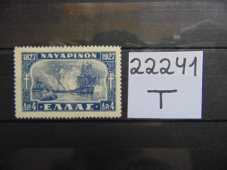 Фото марки Греция 1927г *