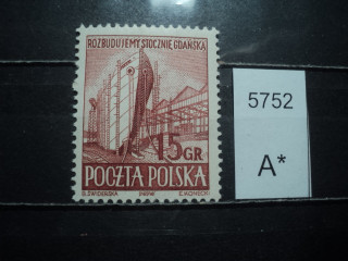 Фото марки Польша 1952г **