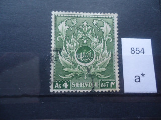 Фото марки Пакистан 1951г