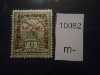 Фото марки Венгрия 1915-16гг надпечатка **