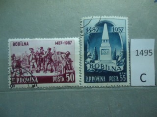Румыния 1957г серия фотография марки Фото марки Румыния 1957г серия