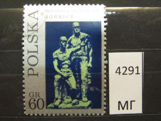Фото марки Польша 1971г