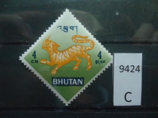 Фото марки Бутан 1973г **