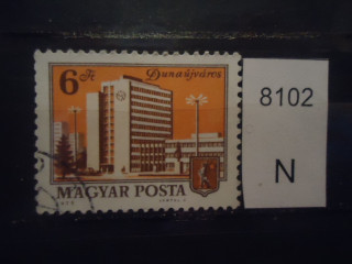 Фото марки Венгрия