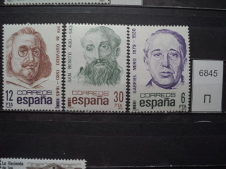 Фото марки Испания серия 1981г **