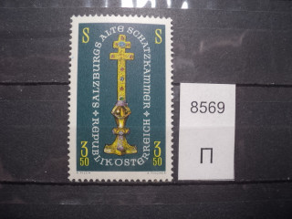 Фото марки Австрия 1967г **