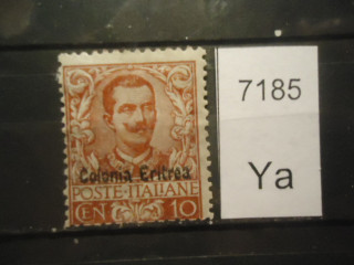 Фото марки Итал. Эритрея 1903г (45 евро) *