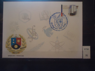 Фото марки Донецкая Народная Республика 2016г конверт ФДС 