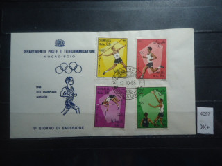 Фото марки Сомали 1968г 5 евро