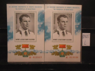 Фото марки СССР 1976г блоки (на фпуоресцентной бумаге, на простой бумаге) **