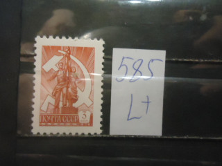 Фото марки СССР 1976г (4601) металл **
