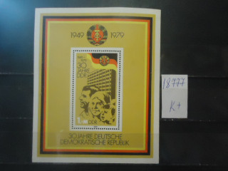 Фото марки ГДР 1979г блок *
